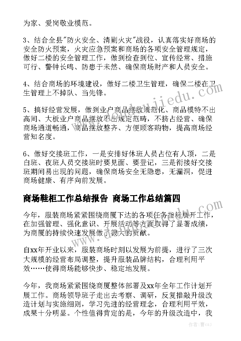 最新简单的租房子合同 线上供应链合同模板