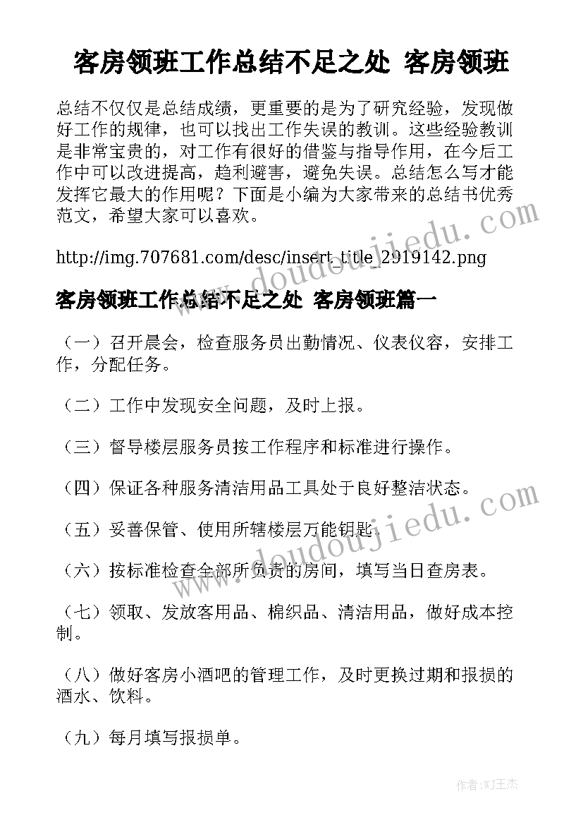 买卖二手房合同通用