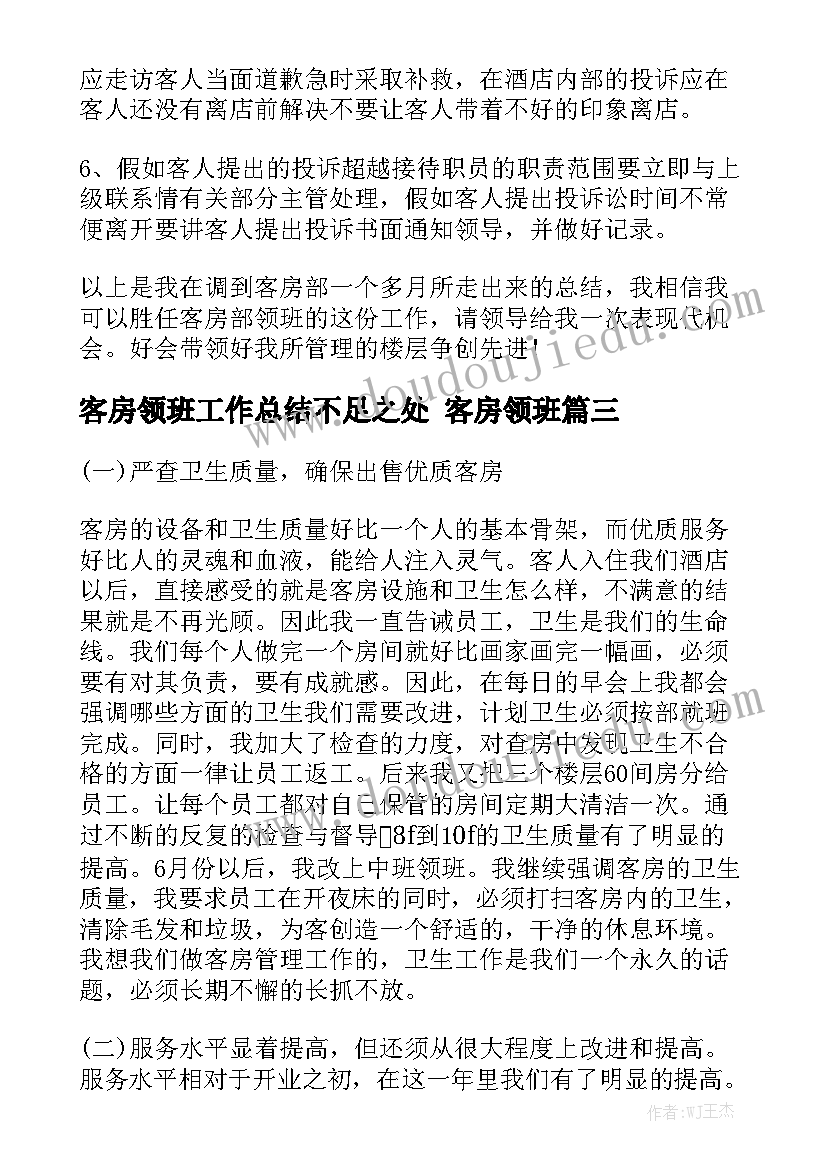 买卖二手房合同通用