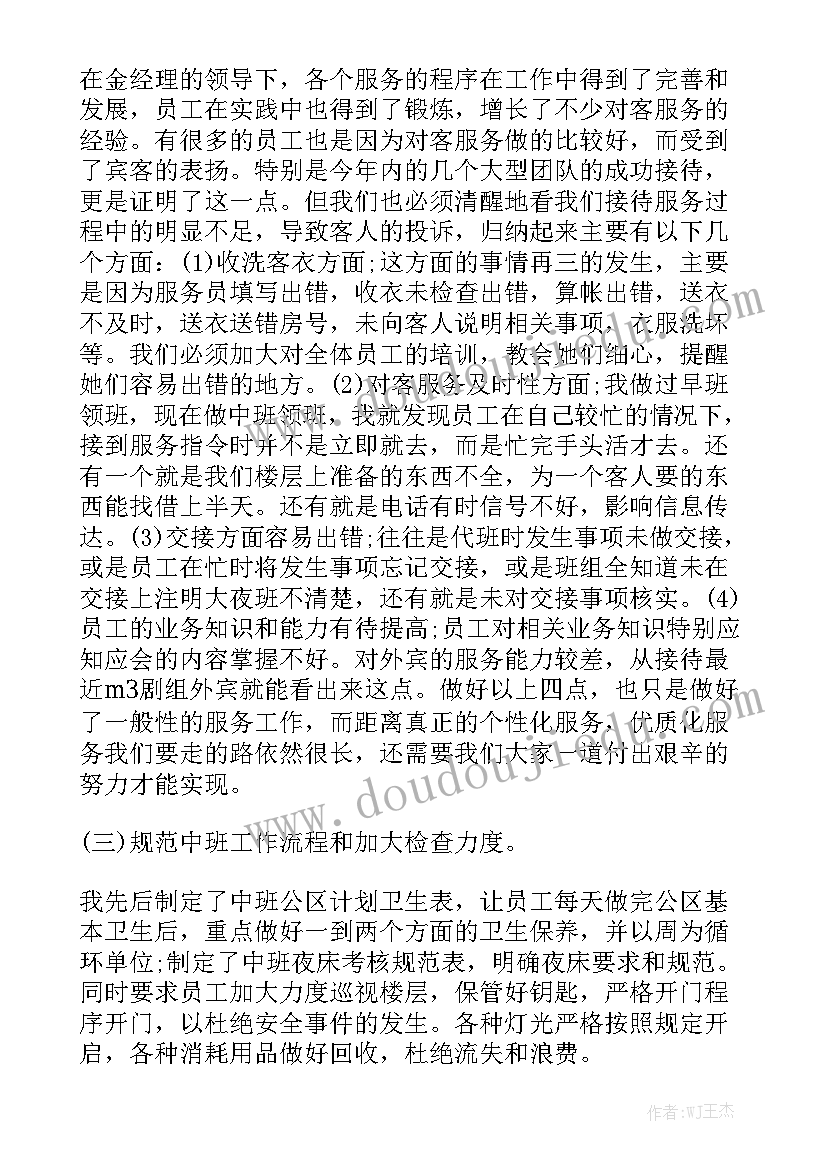 买卖二手房合同通用