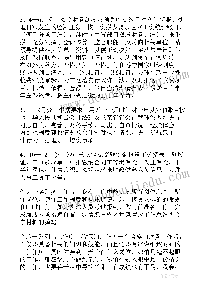 朱自清的散文作品春(精选5篇)