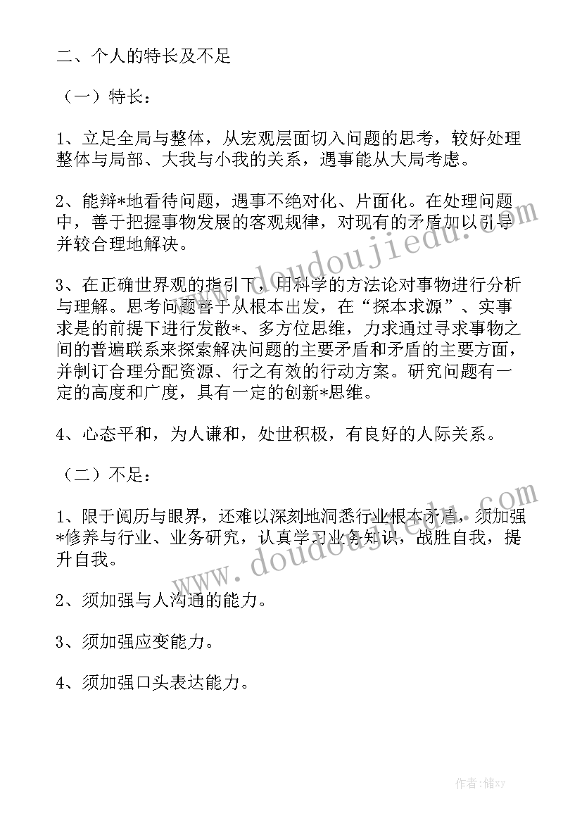 2023年光伏工程施工个人工作总结报告精选