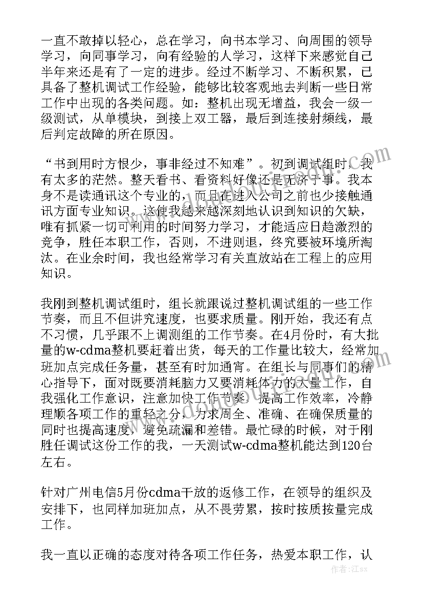 最新档案园工作总结汇报 学生会工作总结工作总结优秀