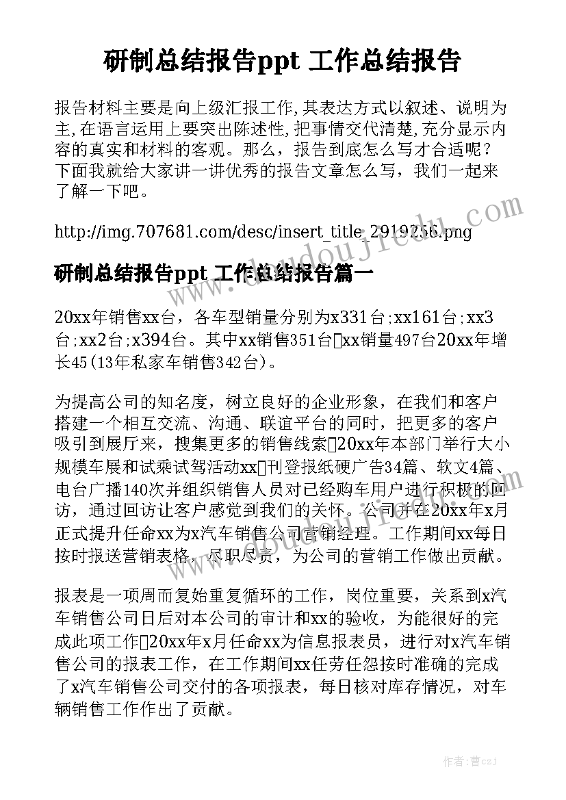 购房合同民间贷款通用