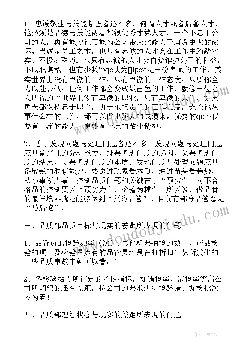 购房合同民间贷款通用