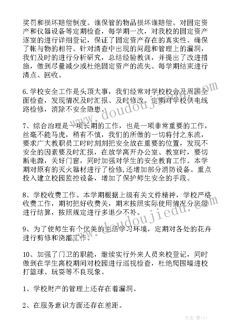 在职培训培训心得体会总结 赢在职场培训心得体会(优秀5篇)