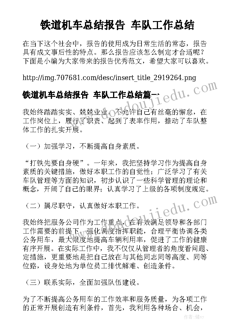 最新租房中介费合同 中介租房合同模板