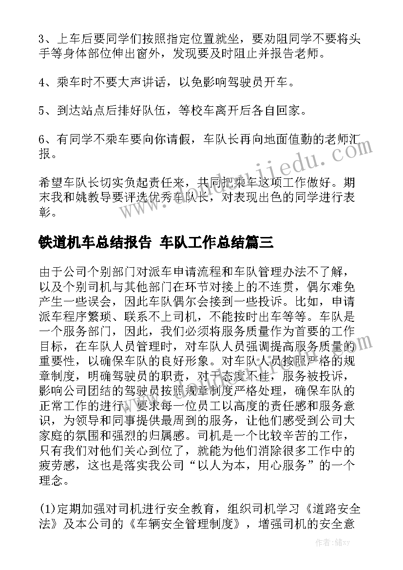 最新租房中介费合同 中介租房合同模板