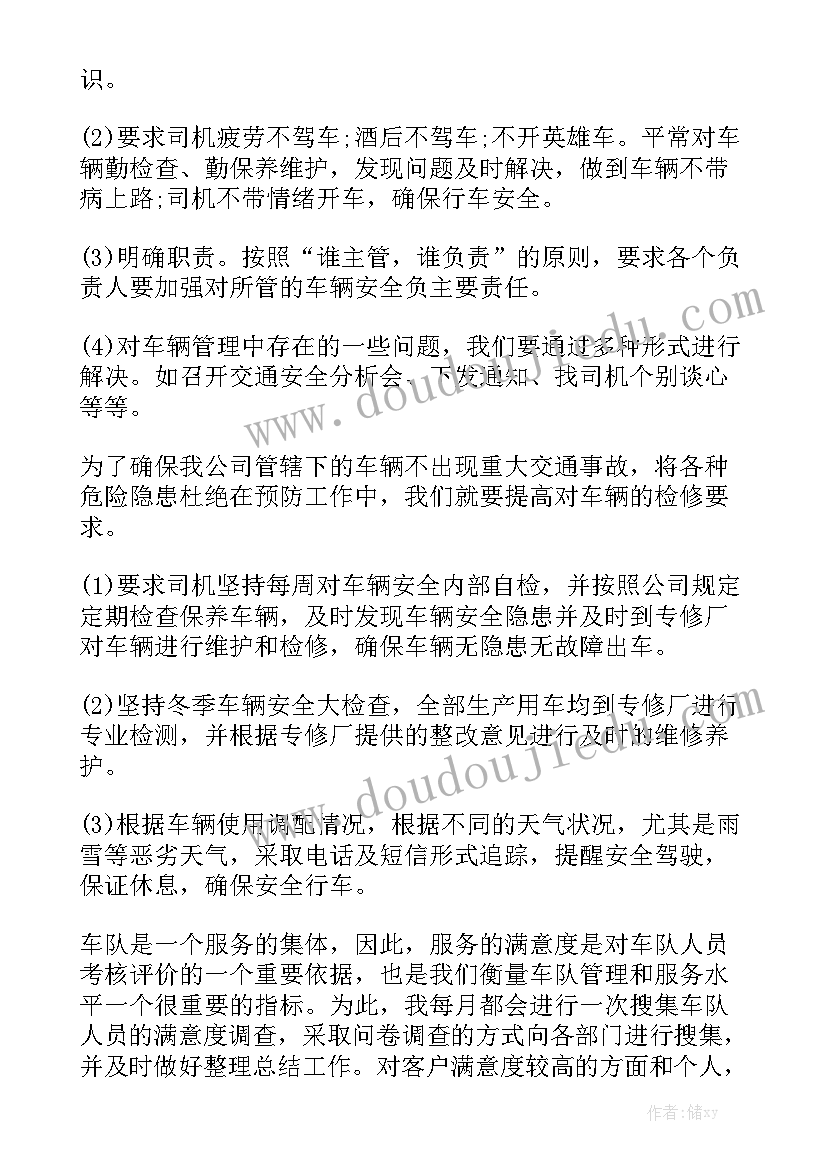 最新租房中介费合同 中介租房合同模板