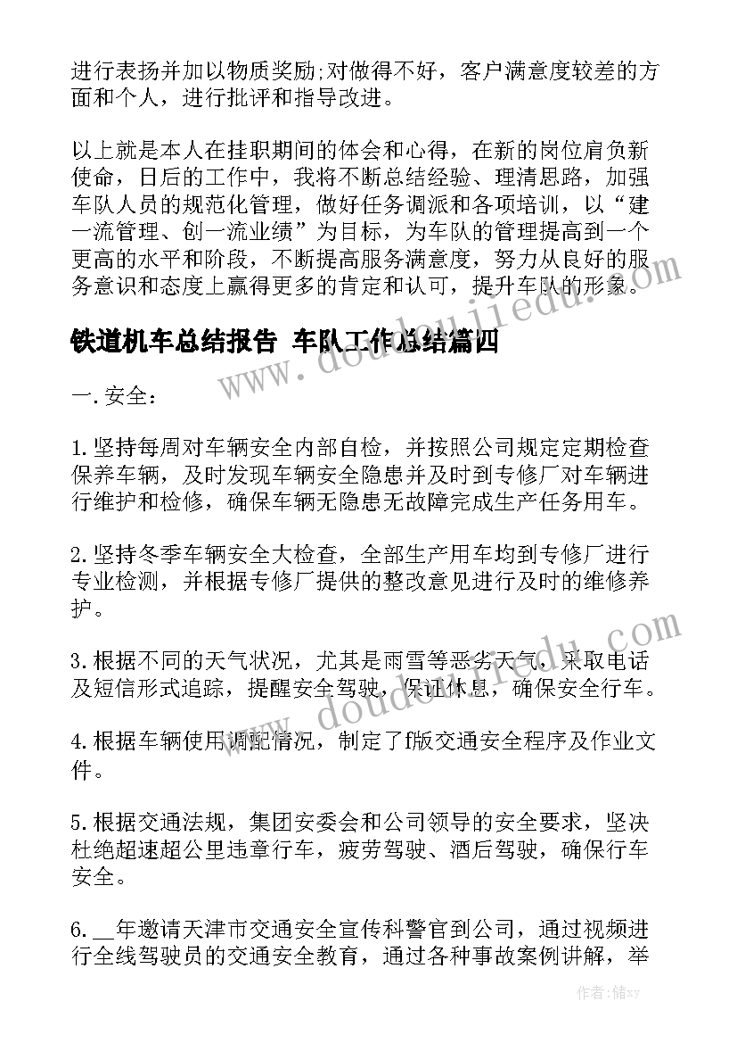 最新租房中介费合同 中介租房合同模板