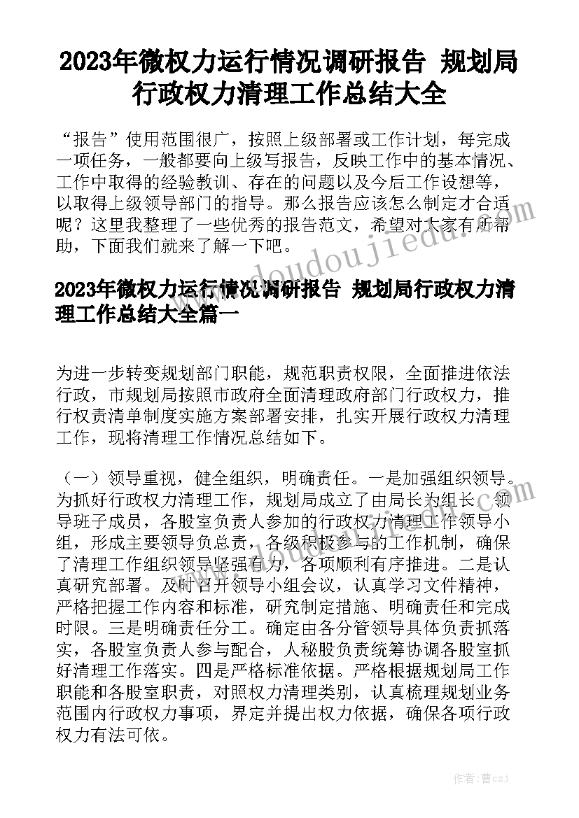 最新参观实训车间心得体会(精选6篇)