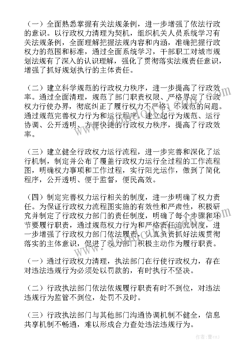 最新参观实训车间心得体会(精选6篇)