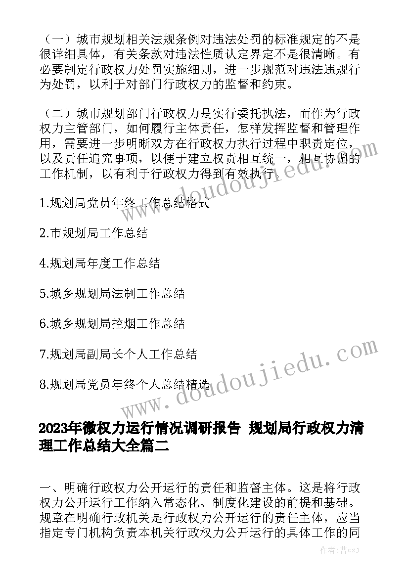 最新参观实训车间心得体会(精选6篇)