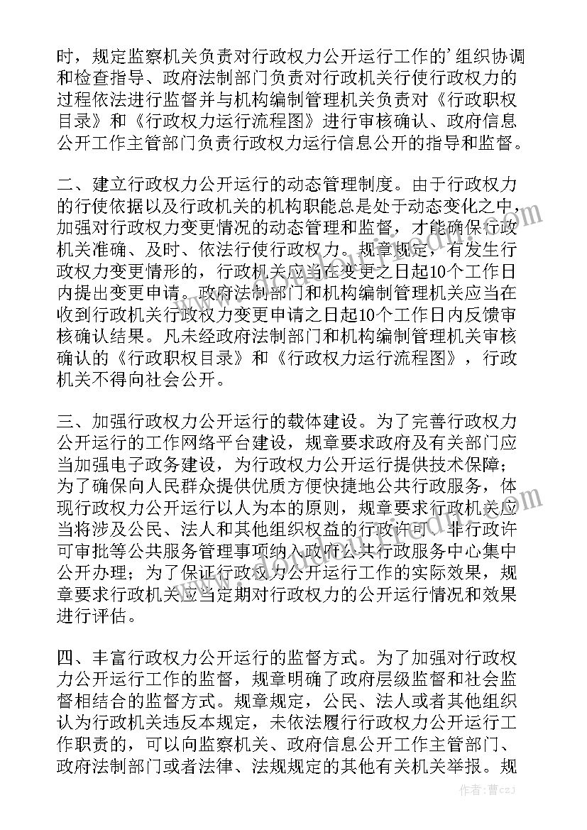 最新参观实训车间心得体会(精选6篇)