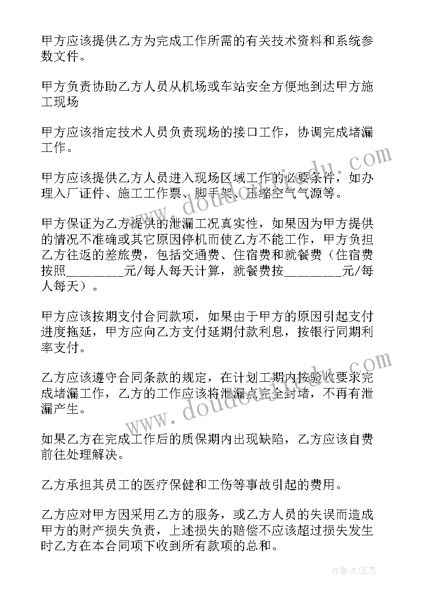 2023年化妆品厂仓库主管工作总结 仓库主管的工作总结通用