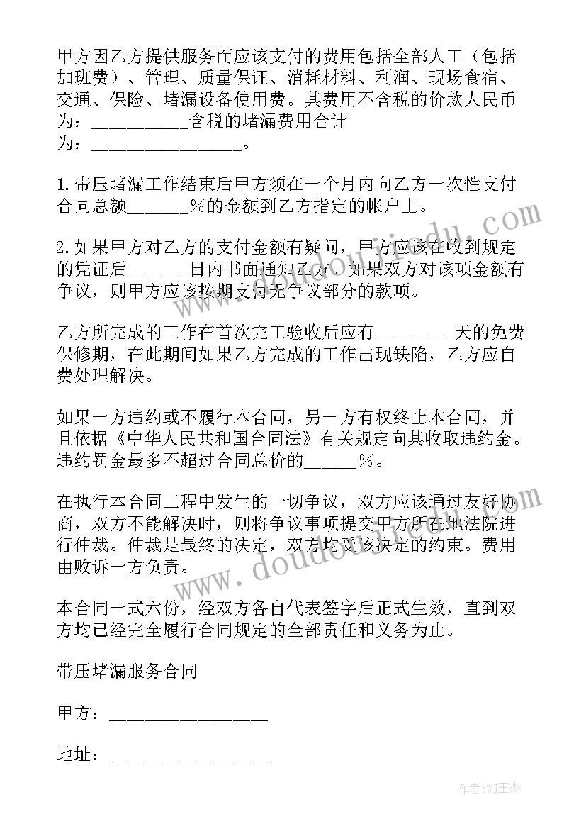 2023年化妆品厂仓库主管工作总结 仓库主管的工作总结通用