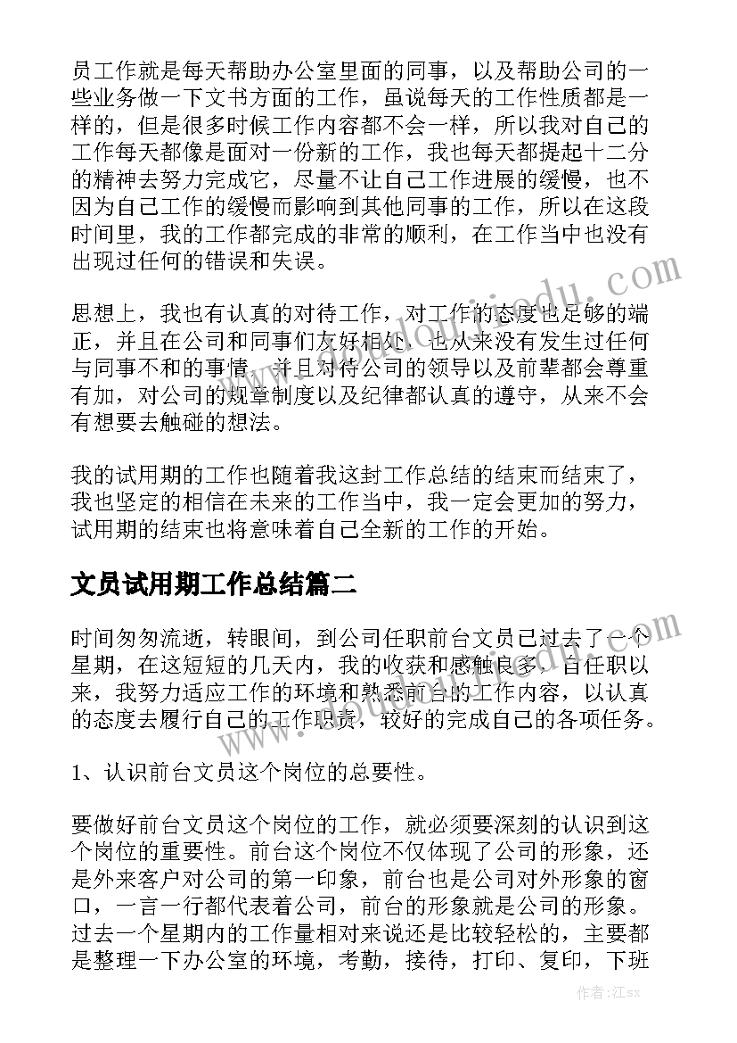 最新安全劳务合同(九篇)