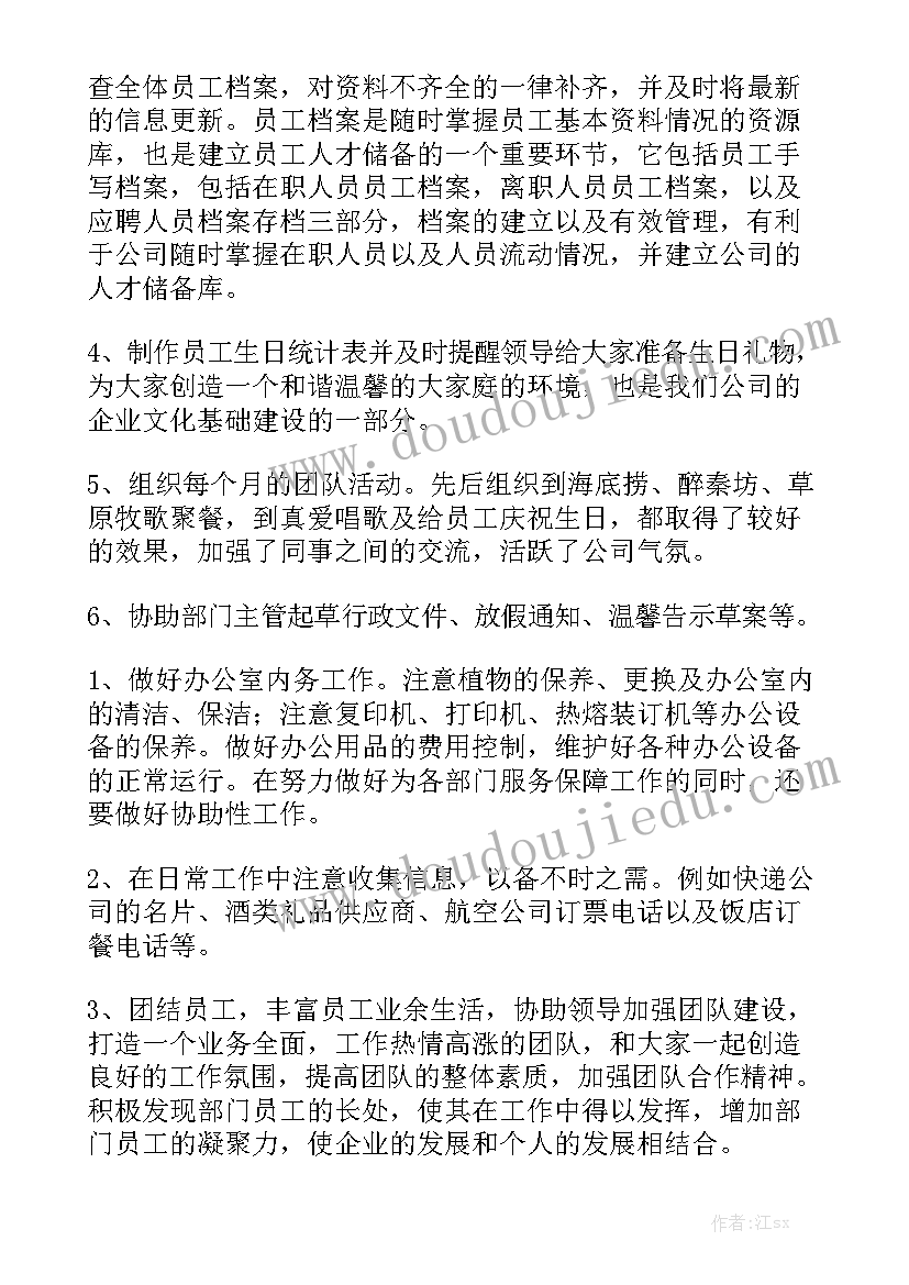 最新安全劳务合同(九篇)