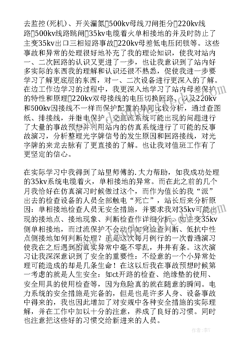 免费的装修合同 装修隔墙合同免费版精选