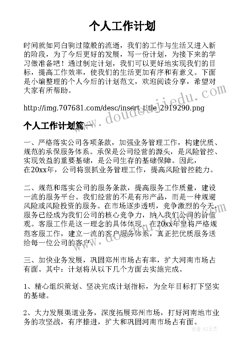 家政服务照顾老人合同 家政服务劳务合同大全