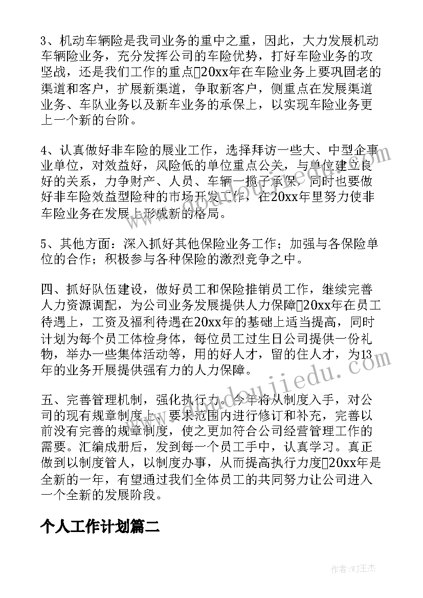 家政服务照顾老人合同 家政服务劳务合同大全