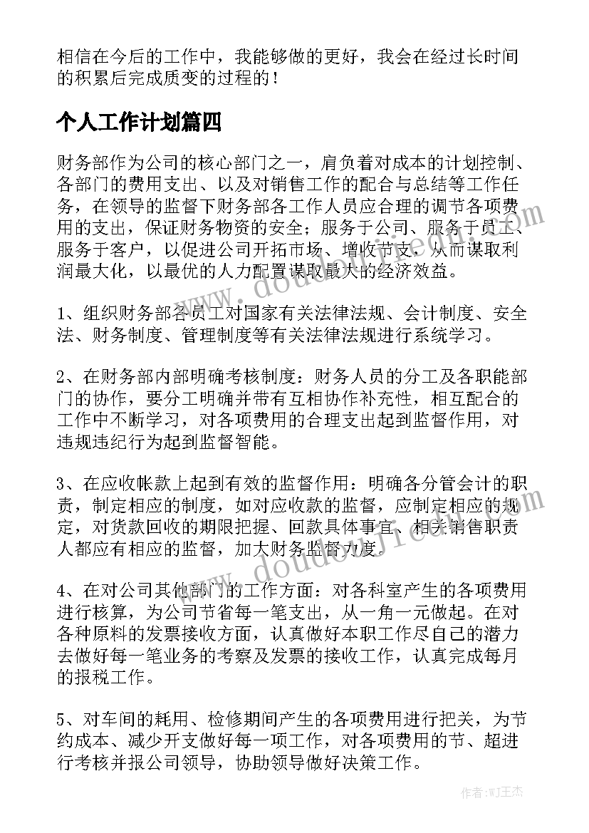 家政服务照顾老人合同 家政服务劳务合同大全