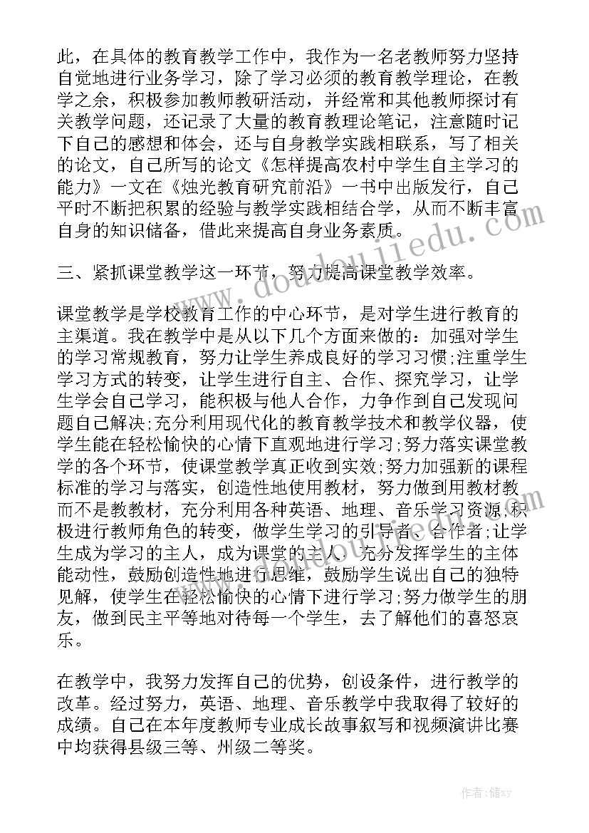 最新会管工作总结 学生会管理期末工作总结(6篇)