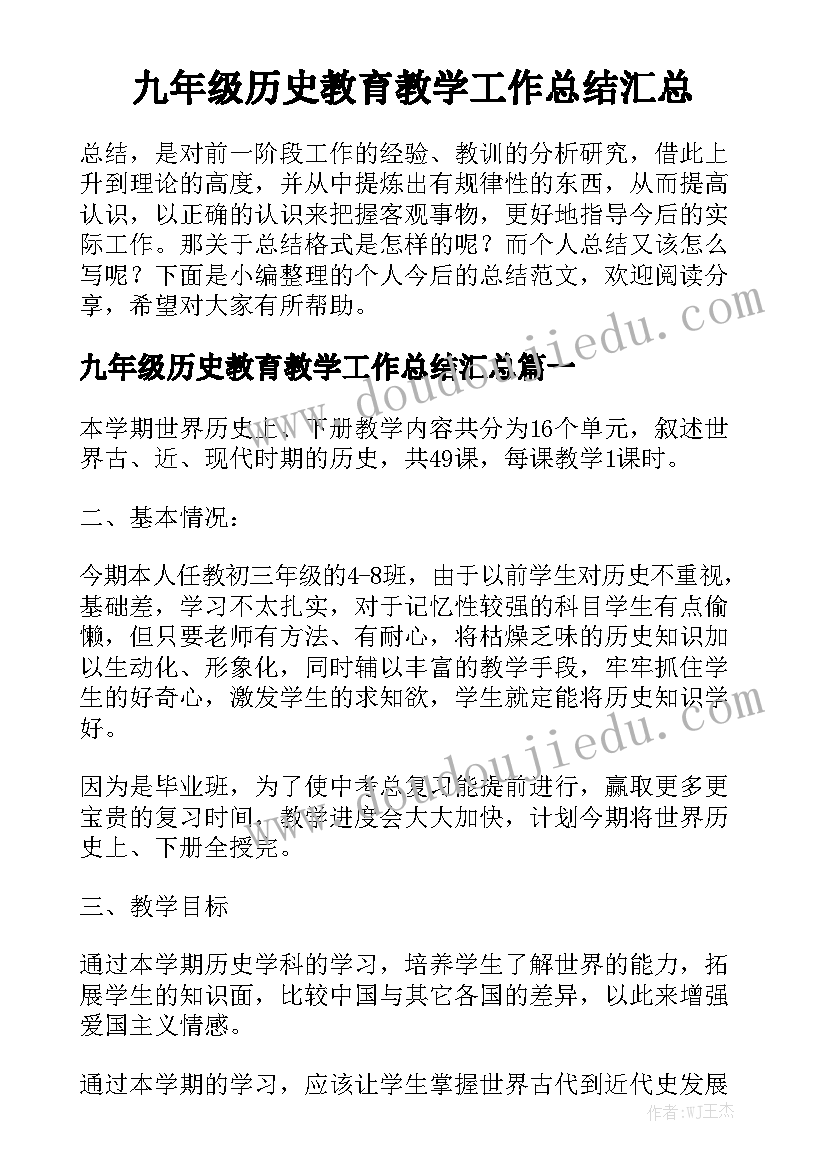 最新岗位练兵比武心得体会(实用10篇)