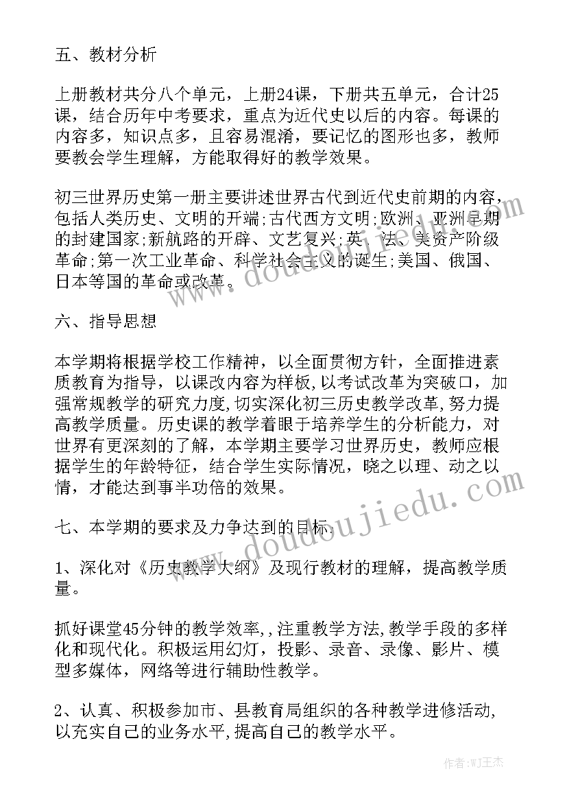 最新岗位练兵比武心得体会(实用10篇)