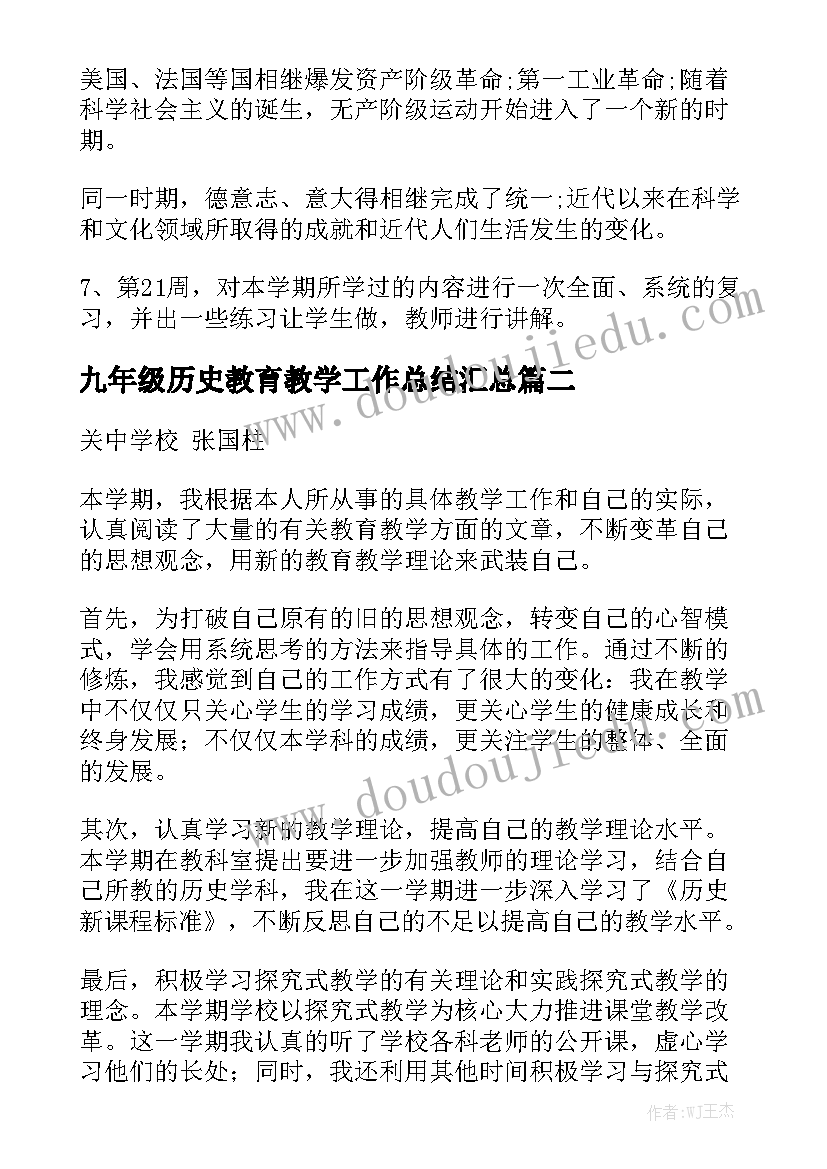 最新岗位练兵比武心得体会(实用10篇)