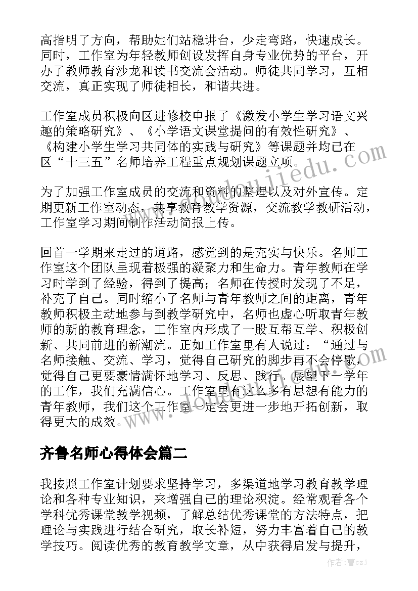 最新橱柜定制合同精选