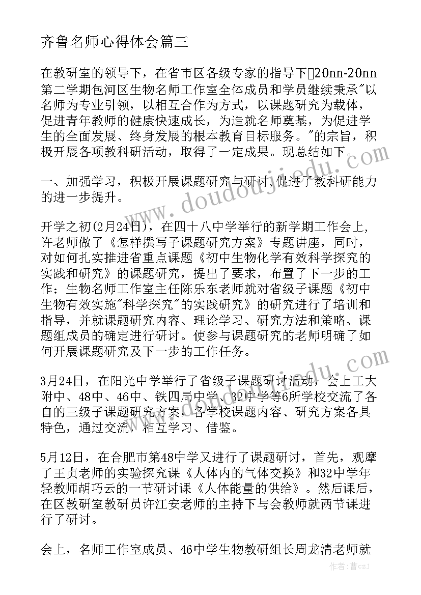 最新橱柜定制合同精选