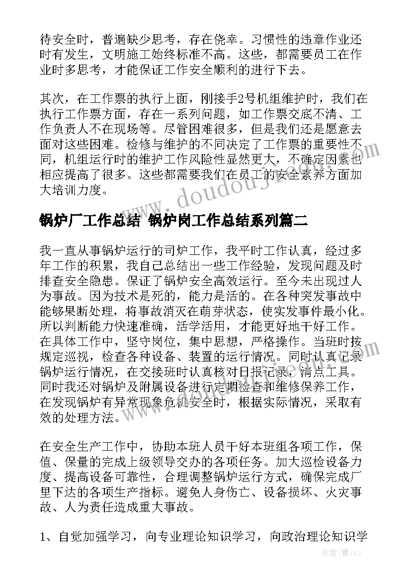 2023年厂房租赁合同标准版免费实用