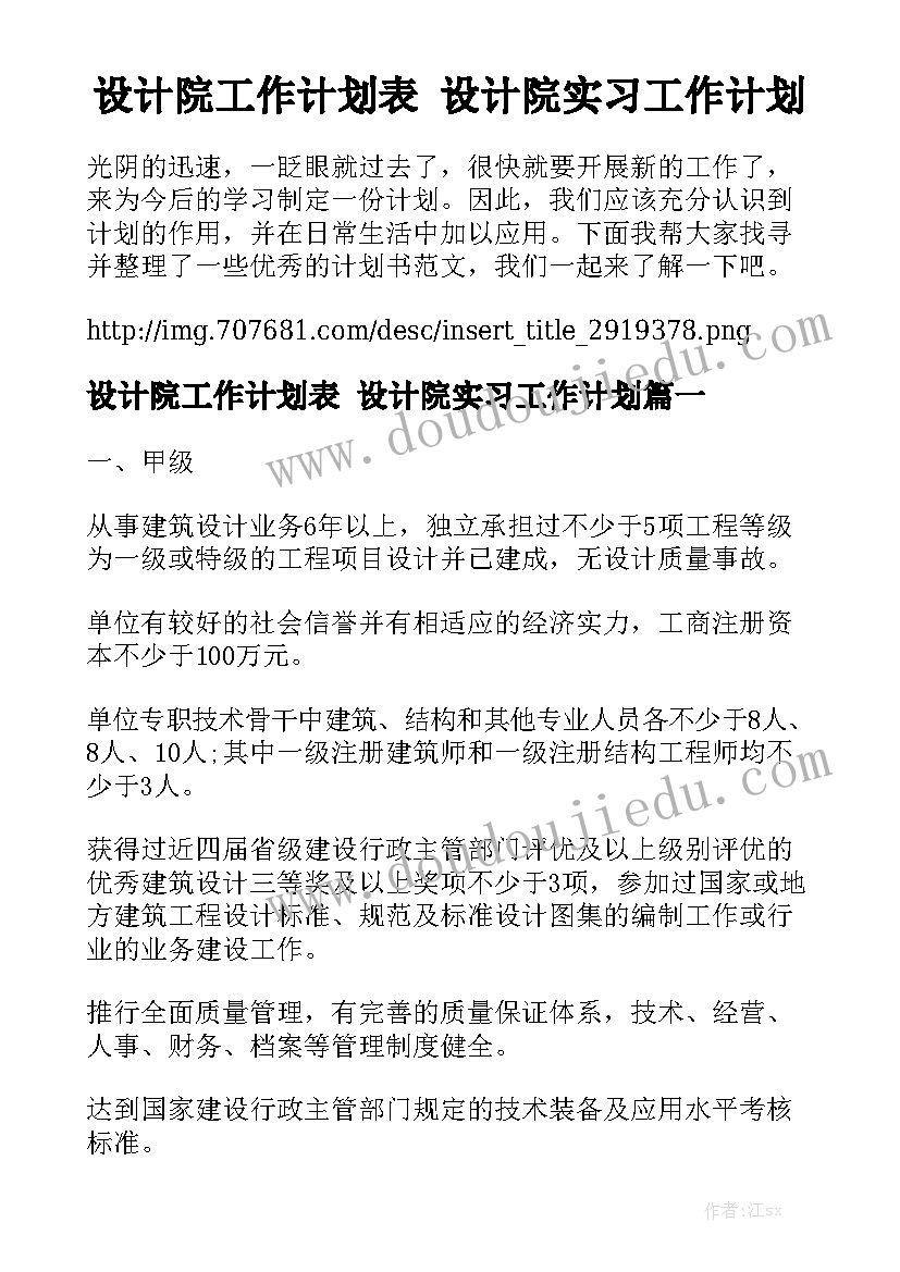 2023年代理记账委托协议书 代理记账服务合同(七篇)