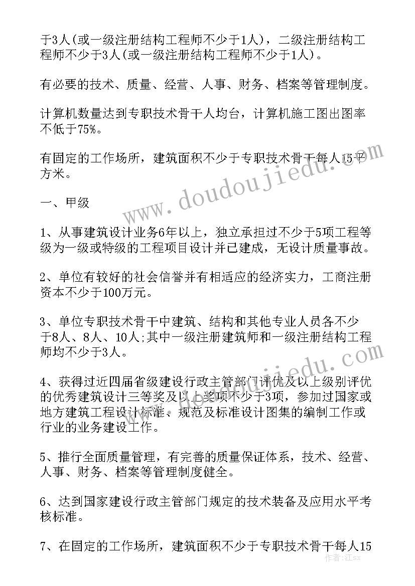 2023年代理记账委托协议书 代理记账服务合同(七篇)