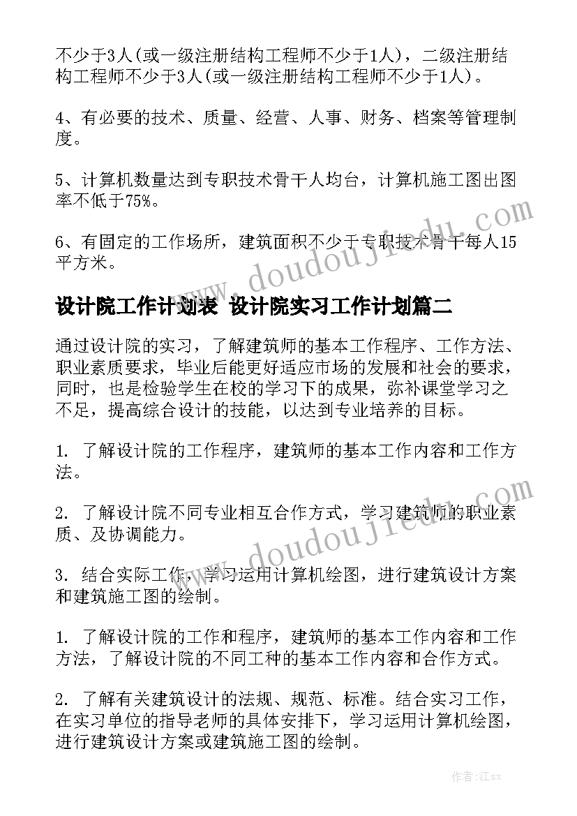 2023年代理记账委托协议书 代理记账服务合同(七篇)