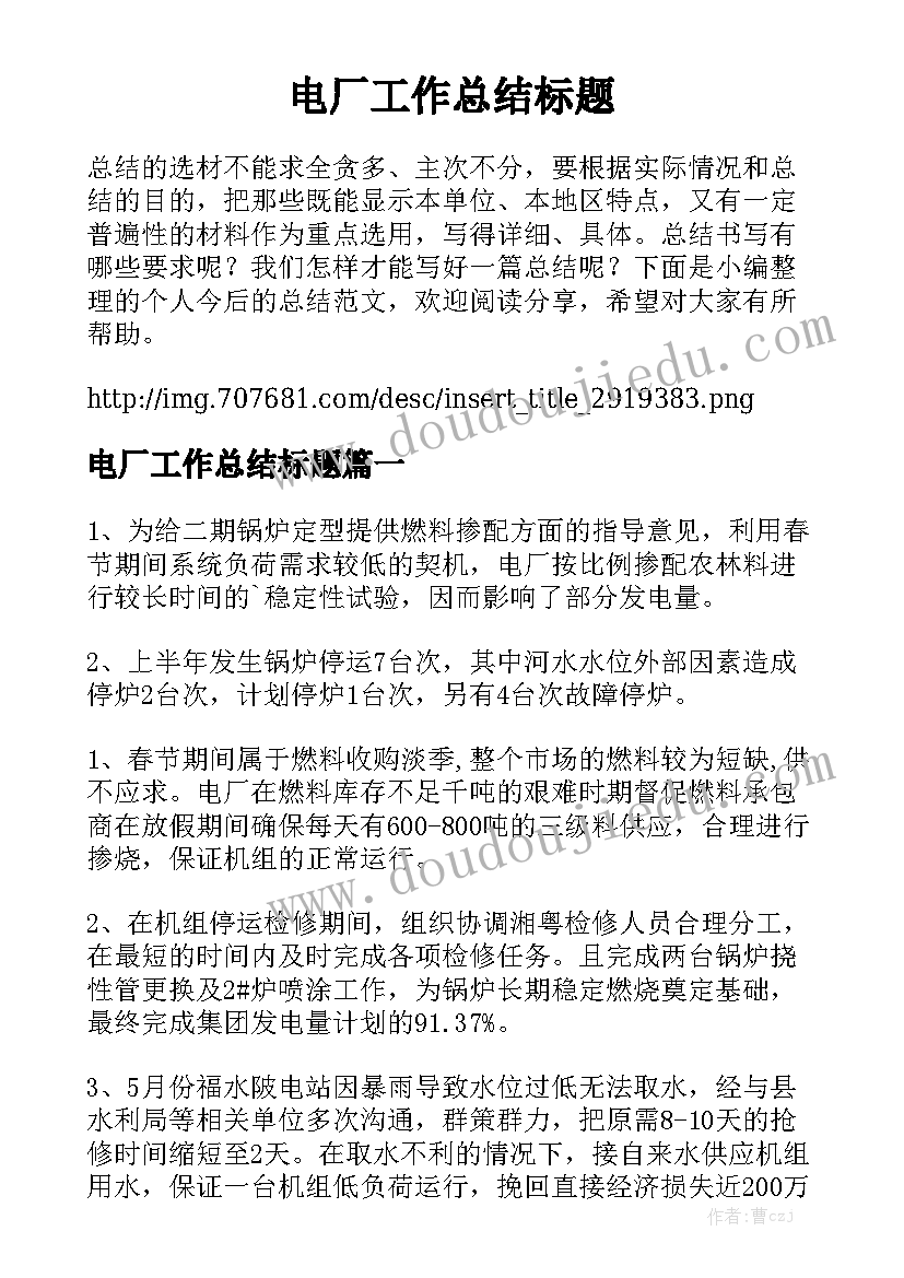 2023年民法典租赁合同相关规定 租赁合同实用