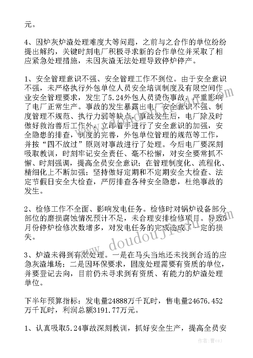 2023年民法典租赁合同相关规定 租赁合同实用