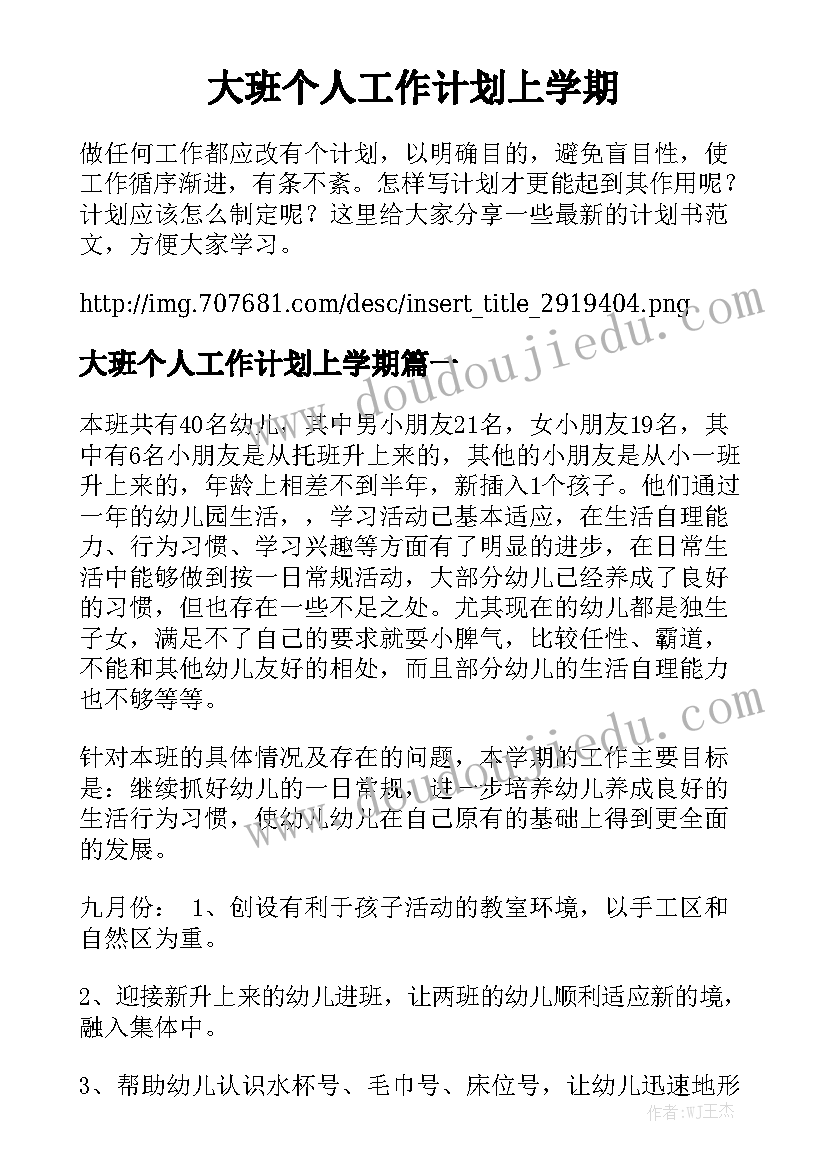 后勤处个人总结体验 后勤处个人总结(优秀10篇)