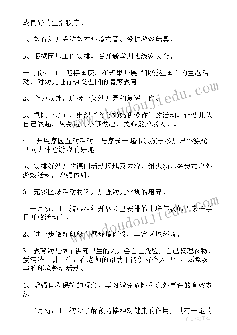 后勤处个人总结体验 后勤处个人总结(优秀10篇)