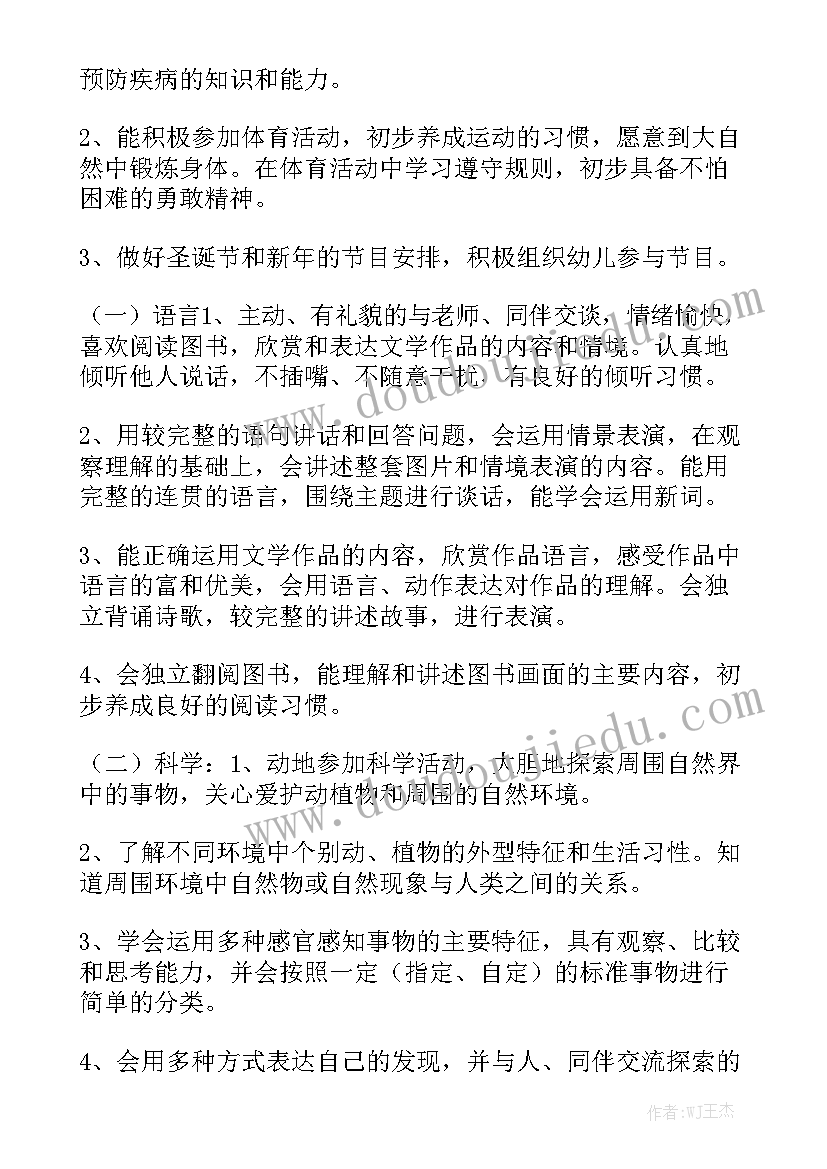 后勤处个人总结体验 后勤处个人总结(优秀10篇)