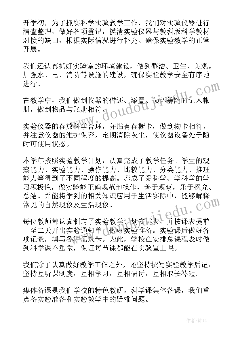 2023年电线电缆个人工作总结和计划 工作总结提纲小学汇总