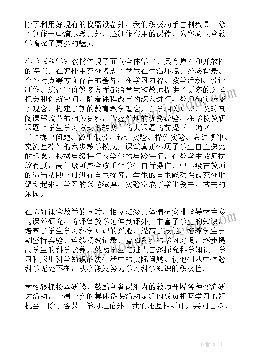 2023年电线电缆个人工作总结和计划 工作总结提纲小学汇总