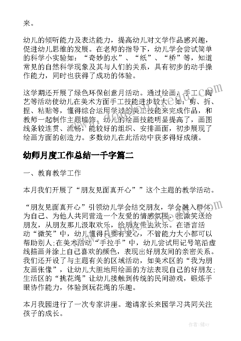 建筑劳动合同 劳动合同(6篇)