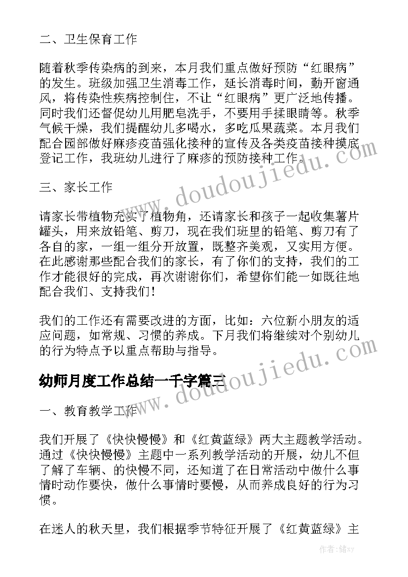 建筑劳动合同 劳动合同(6篇)