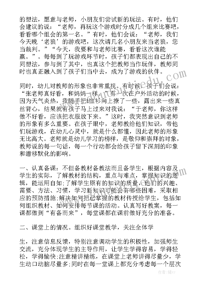 建筑劳动合同 劳动合同(6篇)