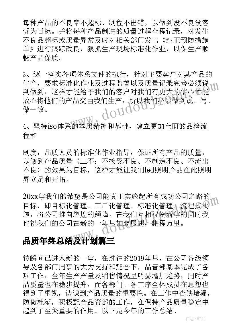 灯光维修报告 维修合同实用