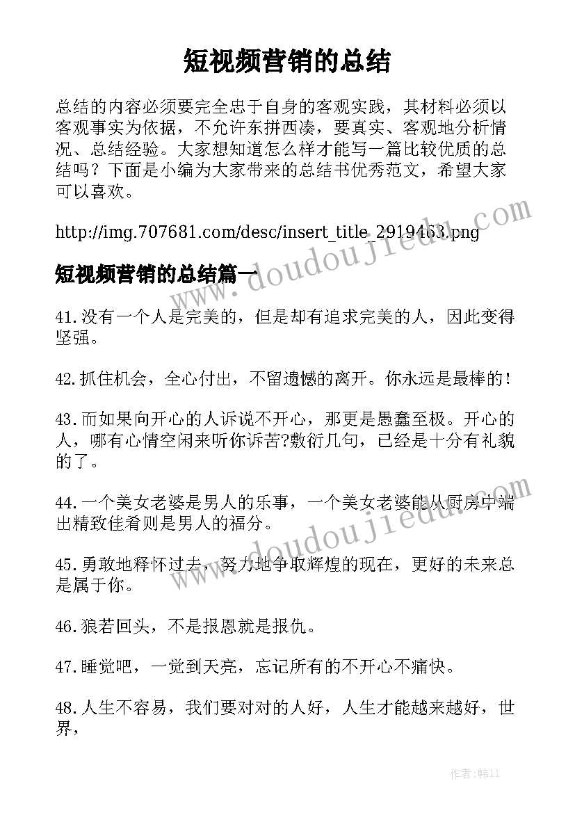 2023年新建商品房买卖合同预售优秀