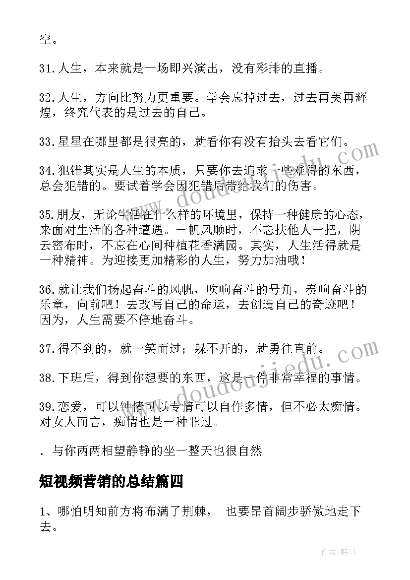 2023年新建商品房买卖合同预售优秀