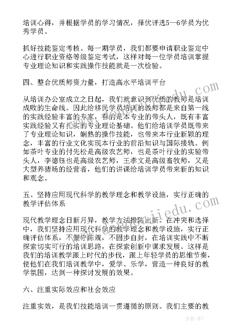 2023年美团厨房分割协议汇总